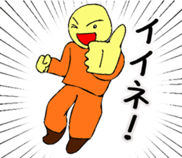 Mr. Bose What are you doing 4 sticker #10638829