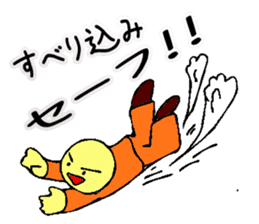 Mr. Bose What are you doing 4 sticker #10638831