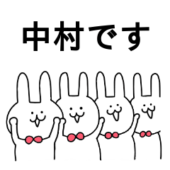 Nakamura of stickers