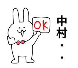 Nakamura of stickers sticker #10639076