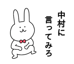 Nakamura of stickers sticker #10639080