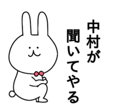 Nakamura of stickers sticker #10639081