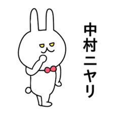 Nakamura of stickers sticker #10639082