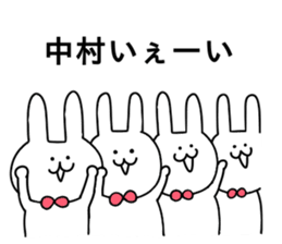 Nakamura of stickers sticker #10639089