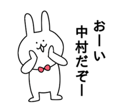 Nakamura of stickers sticker #10639096