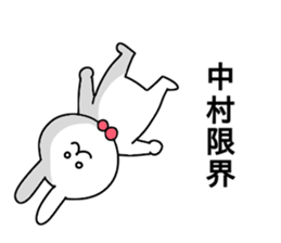 Nakamura of stickers sticker #10639099