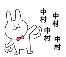 Nakamura of stickers sticker #10639100