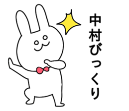 Nakamura of stickers sticker #10639104