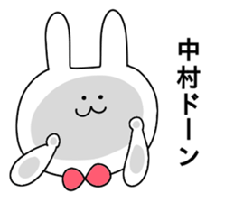 Nakamura of stickers sticker #10639109