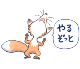 Dream red foxes sticker #10639193