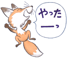 Dream red foxes sticker #10639195