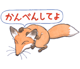 Dream red foxes sticker #10639196