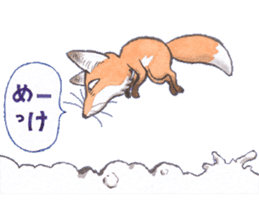 Dream red foxes sticker #10639205