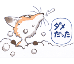 Dream red foxes sticker #10639207