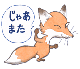Dream red foxes sticker #10639208