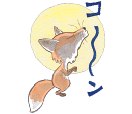 Dream red foxes sticker #10639217