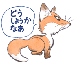 Dream red foxes sticker #10639220
