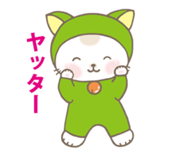 Ron kun & Momo-chan sticker #10639234