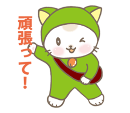 Ron kun & Momo-chan sticker #10639235