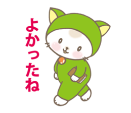 Ron kun & Momo-chan sticker #10639237