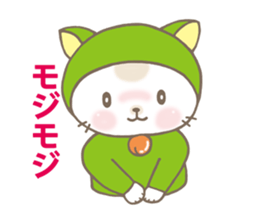 Ron kun & Momo-chan sticker #10639240