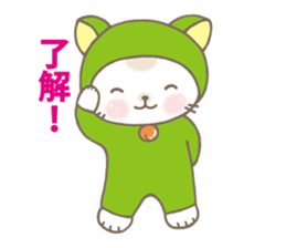 Ron kun & Momo-chan sticker #10639245