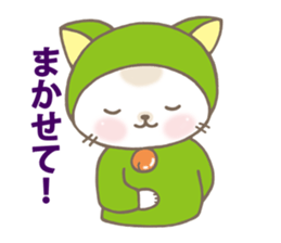 Ron kun & Momo-chan sticker #10639247