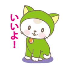 Ron kun & Momo-chan sticker #10639250