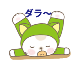 Ron kun & Momo-chan sticker #10639252