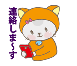 Ron kun & Momo-chan sticker #10639253