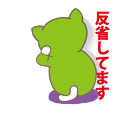 Ron kun & Momo-chan sticker #10639260