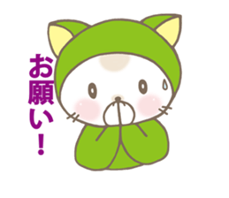 Ron kun & Momo-chan sticker #10639262