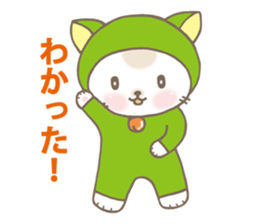 Ron kun & Momo-chan sticker #10639265