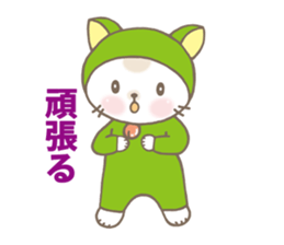 Ron kun & Momo-chan sticker #10639269