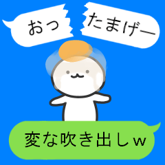 This balloon would not want