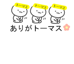 This balloon would not want sticker #10639355