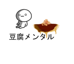 This balloon would not want sticker #10639365