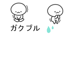 This balloon would not want sticker #10639367