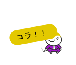 This balloon would not want sticker #10639373