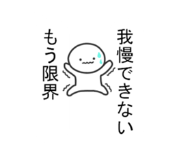 This balloon would not want sticker #10639378