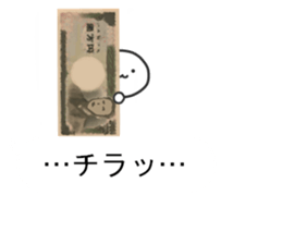 This balloon would not want sticker #10639384