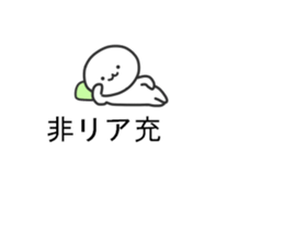 This balloon would not want sticker #10639388