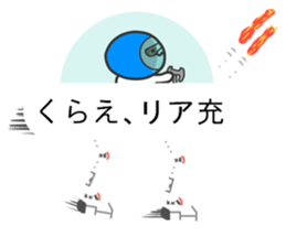 This balloon would not want sticker #10639389