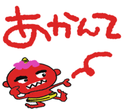 KOYUKI&ONI sticker #10639433