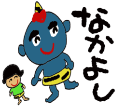 KOYUKI&ONI sticker #10639447