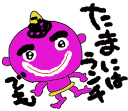 KOYUKI&ONI sticker #10639468