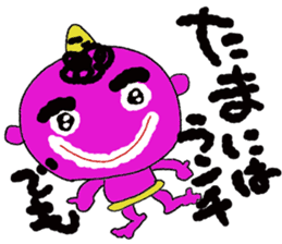 KOYUKI&ONI sticker #10639468