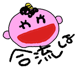 KOYUKI&ONI sticker #10639469