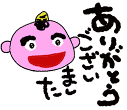 KOYUKI&ONI sticker #10639471