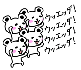 The sticker of Ueda dedicated sticker #10639617